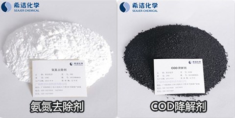 城市生活污水处理方法-投加氨氮去除剂和cod降解剂